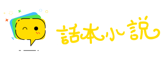 悖入悖出网